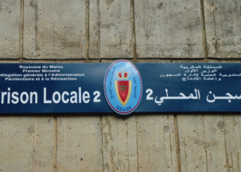 إدارة سجن سلا 2 تنفي اتصال نزيل متابع بقانون محاربة التطرف بأشخاص من غير عائلته