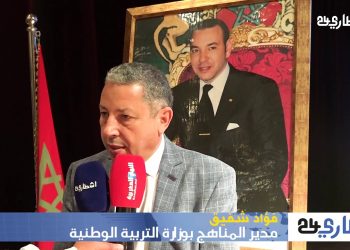 أكاديمية التعليم بالرباط تطلق برنامج تكوين الأساتذة للتدريس باللغات