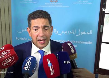 أمزاري يكشف قرارات مهمة اتخدت بخصوص التعليم والتكوين المهني