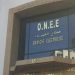 المكتب الوطني للكهرباء والماء يكشف اختلاسات بمديرية الدارالبيضاء