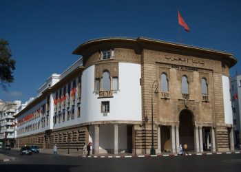 بنك المغرب يبحث بالبنوك عن أموال مسروقة