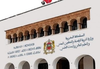 تعليق خدمات النقل المدرسي بالمناطق المعرضة للسيول والانجرافات
