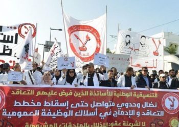 المتعاقدون يعودون للشوارع متمسكين بالإدماج