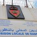 إدارة السجون تنفي  تعرض سجين  بالناظور للاعتداء والابتزاز
