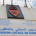 ابتزاز والاعتداء على سجين بالناظور خبر كاذب