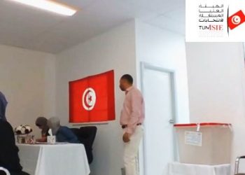تونس.. افتتاح مكاتب التصويت للانتخابات التشريعية