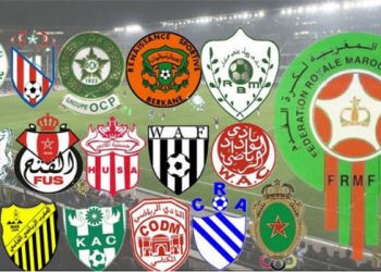 واخيرا…الضرائب تصل الى المدربين واللاعبين المغاربة