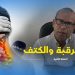 صحتك في دقائق : أسباب آلام الرقبة والكتف وطرق العلاج مع الذكتور مصطفى فضلي