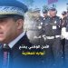 بالفيديو … الأمن الوطني يفتح أبوابه للمغاربة
