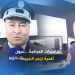 كاميرات المراقبة عيون أمنية لزجر الجريمة