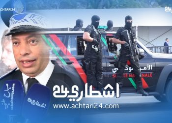 قوات الأمن.. ومهام حماية المغاربة