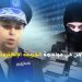 الأمن في مواجهة الجريمةالالكترونية