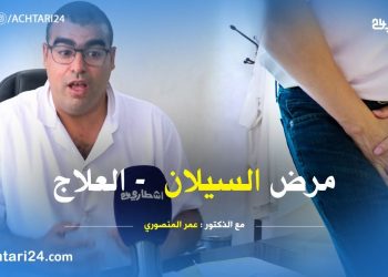مرض السيلان : كيفية العلاج وطرق إنتقاله بين الزوجين