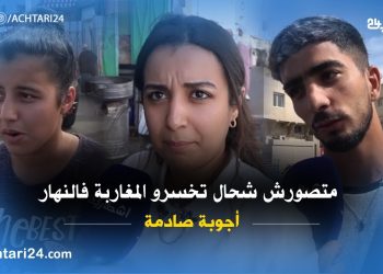 كثرة المصاريف بدون مدخول قار .. عنوان بعض المغاربة