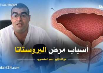 البروستاتا : أسباب سرطان البروستات