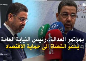 بمؤتمر العدالة رئيس النيابة العامة يدعو القضاة إلى حماية الاقتصاد