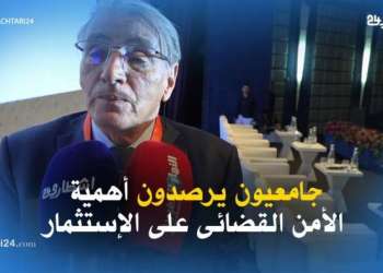 جامعيون يرصدون أهمية الأمن القضائى على الإستثمار