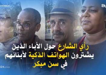 استخدام الأطفال للهواتف الذكية.. رأي الشارع المغربي