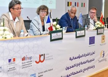 توأمة بين التامك والاتحاد الأوروبي