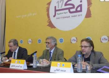 ما علاقة محمد أوجار بالفكر؟