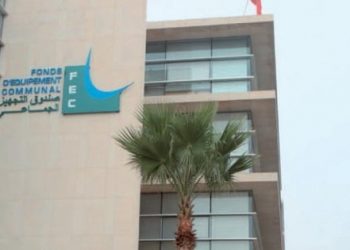 صندوق التجهيز االجماعي منح 54 مليار درهم قروضا