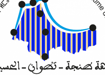 الإعلان عن شغور منصب رئاسة مجلس جهة طنجة تطوان الحسيمة