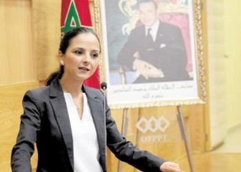 التكوين بمدينة المهن بجهة العيون-الساقية الحمراء يتمحور حول ستة أقطاب