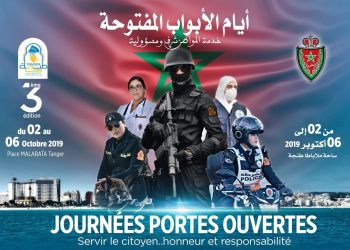 515 ألف زائر  في أيام الأبواب المفتوحة للأمن بطنجة