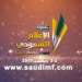 766 مشاركة استقبلتها لجان تحكيم جائزة الإعلام السعودي