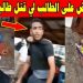 30 سنة سجنا لقاتل عشيقته الطالبة بمكناس
