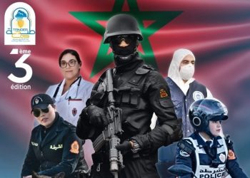 الأمن الوطني يفتح أبوابه للمغاربة