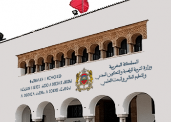 مباريات أطر الأكاديميات تستمر إلى 11 أكتوبر