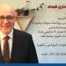جان ماري هيديت يوقع ببروكسيل كتابه “محمد السادس/ رؤية ملك : أعمال و طموحات”