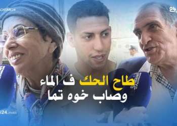 معنى المثال الشعبي – طاح الحك ف الماء وصاب خوه تما