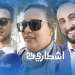 معنى المثال المغربي ” خلي داك الجمل راكد ” بلسان الشارع