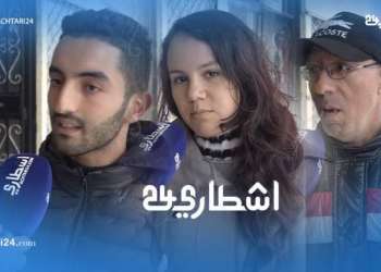 واش تتعاون مراتك فالشقا د الدار – إكتشفو جواب الشارع المغربي