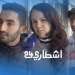 واش تتعاون مراتك فالشقا د الدار – إكتشفو جواب الشارع المغربي