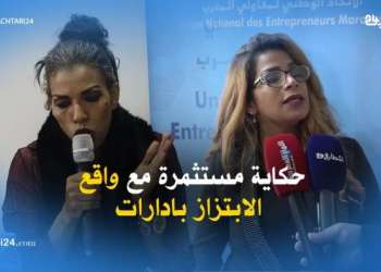 حكاية مستثمرة مع واقع الابتزاز بالإدارات
