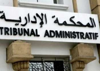 تنصيب رئيس المحكمة الإدارية بالرباط