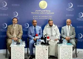 الحكم بالسجن على قيادي في العدل والإحسان لبيعه مواد غير صالحة