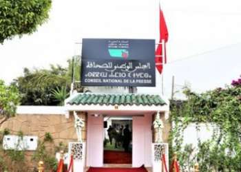 المجلس الوطني للصحافة ينفي ما أثير حول تسريب معطيات شخصية