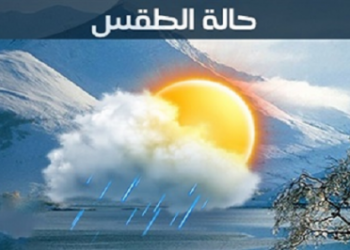 أحوال الطقس اليوم الأحد