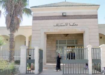 تنصيب رئيس أول جديد لمحكمة الاستئناف بخريبكة