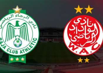 الحسم في التأهل بين الرجاء و الوداد يؤجل إلى 23 نونبر الجاري