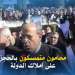 محامون متمسكون بالحجز على املاك الدولة