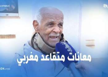 متقاعد مغربي : هاد البلاد أشنو عطتنا ؟