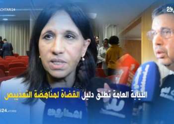النيابة العامة تطلق دليل القضاة لمناهضة التعذيب