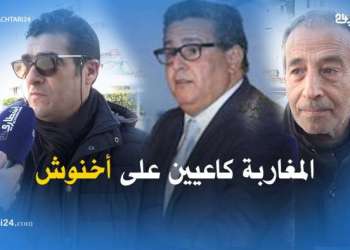 المغاربة يقولون ل أخنوش حنا مربيين