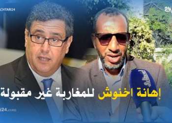 إهانة اخنوش للمغاربة غير مقبولة