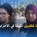 المغاربة فاقدين الثيقة في الاحزاب